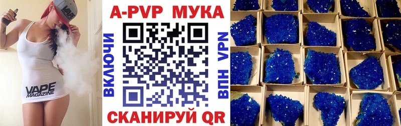 Все наркотики Вологда Кокаин Каннабис Меф СОЛЬ Гашиш
