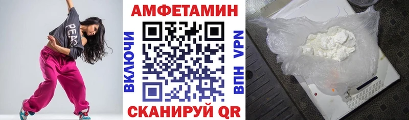 АМФ Розовый  Вологда 