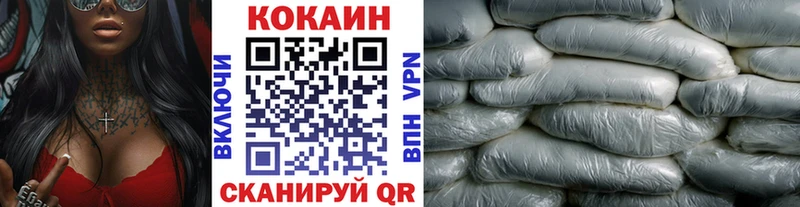 COCAIN Перу  Вологда 