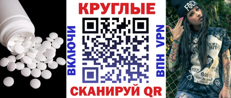 ЭКСТАЗИ 250 мг  закладки  Вологда 