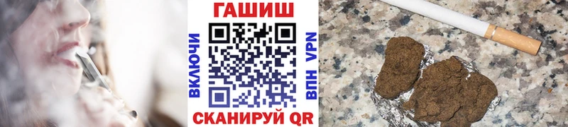 ГАШИШ Ice-O-Lator  купить   Вологда 