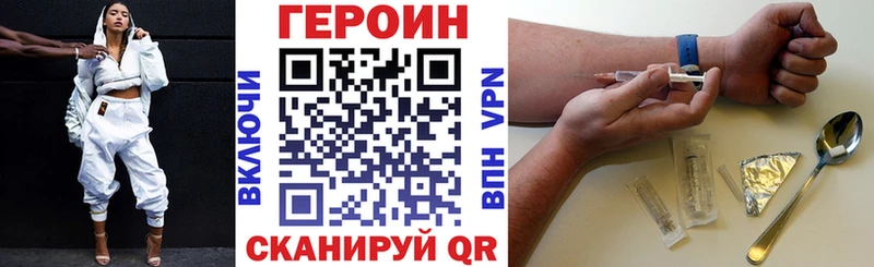 MEGA вход  Вологда  Героин афганец 