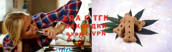 ГАЛЛЮЦИНОГЕННЫЕ ГРИБЫ Абаза