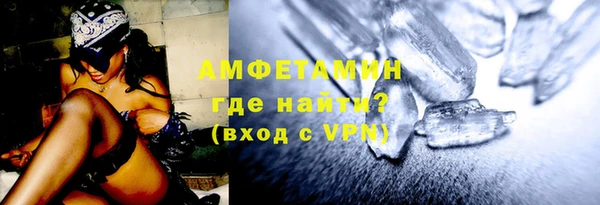 метамфетамин Абинск