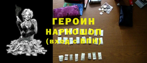 метамфетамин Абинск