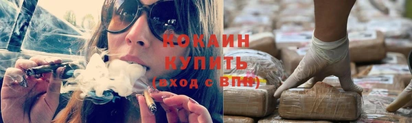 таблы Абдулино