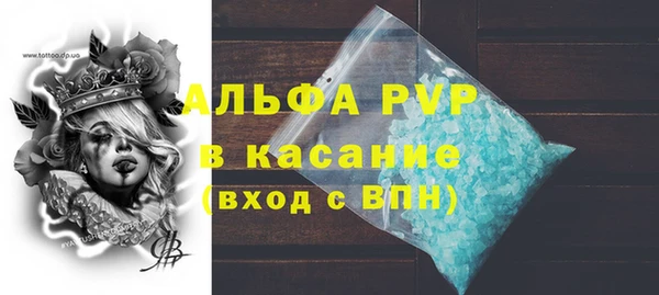таблы Абдулино