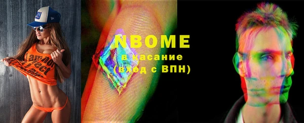 метамфетамин Абинск