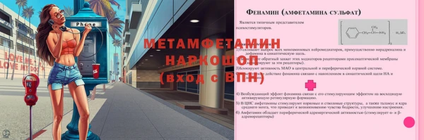 таблы Абдулино