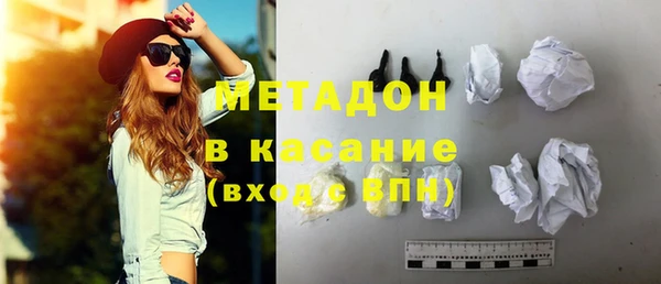метамфетамин Абинск
