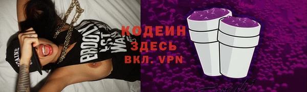 таблы Абдулино