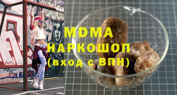 ГАЛЛЮЦИНОГЕННЫЕ ГРИБЫ Абаза