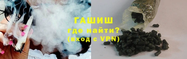 метамфетамин Абинск