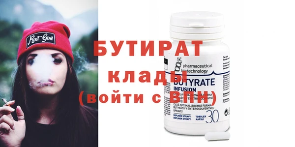 таблы Абдулино
