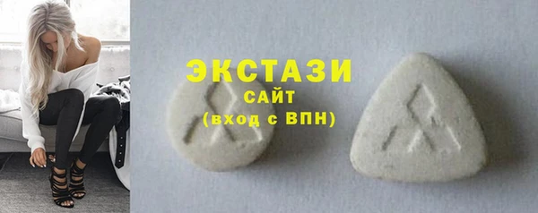 таблы Абдулино