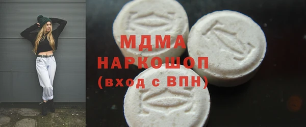 ГАЛЛЮЦИНОГЕННЫЕ ГРИБЫ Абаза