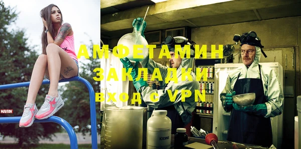 метамфетамин Абинск