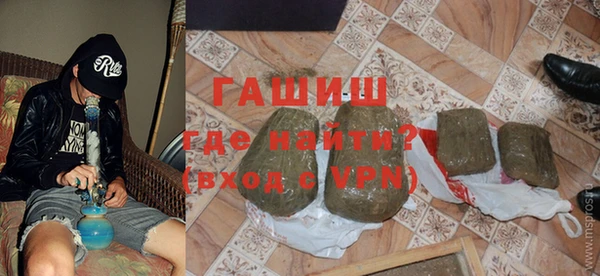 метамфетамин Абинск