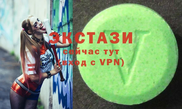 ГАЛЛЮЦИНОГЕННЫЕ ГРИБЫ Абаза