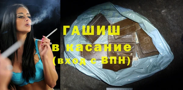 ГАЛЛЮЦИНОГЕННЫЕ ГРИБЫ Абаза