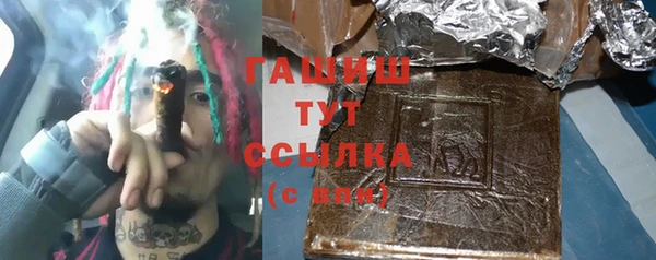 ГАЛЛЮЦИНОГЕННЫЕ ГРИБЫ Абаза