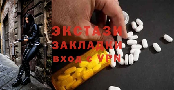 ГАЛЛЮЦИНОГЕННЫЕ ГРИБЫ Абаза