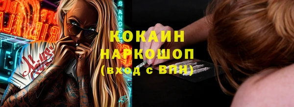 метамфетамин Абинск