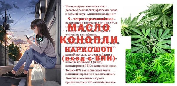 метамфетамин Абинск