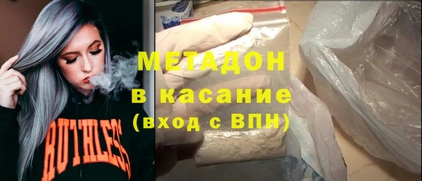 метамфетамин Абинск