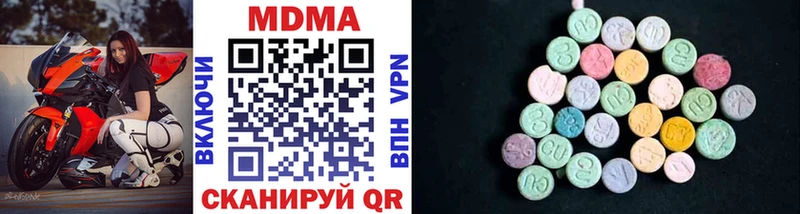цена наркотик  shop официальный сайт  МДМА кристаллы  Вологда  ОМГ ОМГ онион 