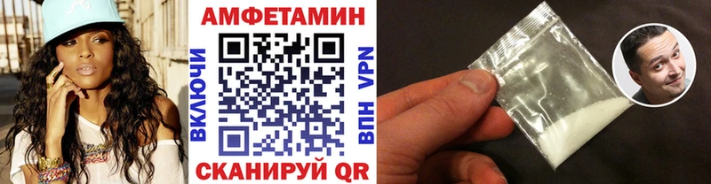 Первитин Methamphetamine  блэк спрут рабочий сайт  Вологда 